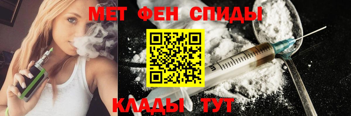 Рубцовск  АМФ Premium  АМФЕТАМИН  Вход с VPN 