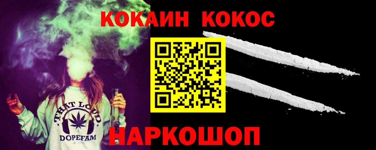 Рубцовск  Cocaine 99%  Cocaine 97%  хочу   Вход с VPN 