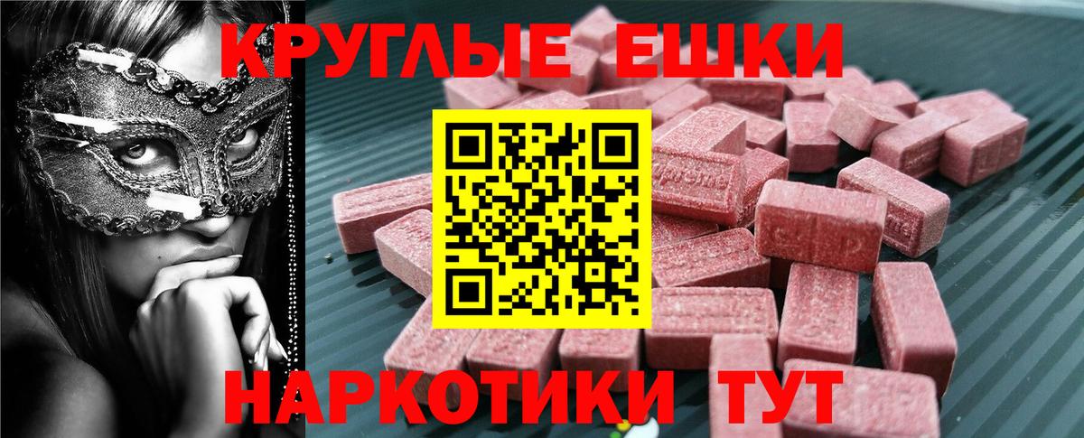 ГАШИШ  ТГК  Меф МЯУ МЯУ   Вход с VPN  Рубцовск  Канабис 