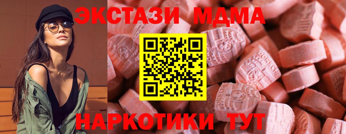 Экстази VHQ Рубцовск