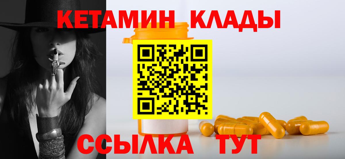 Бошки Шишки Рубцовск