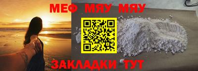 а пвп мука Пыть-Ях