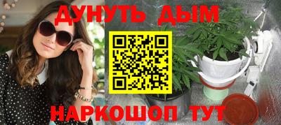 СК Пушкино