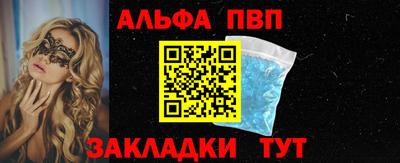 а пвп мука Пыть-Ях