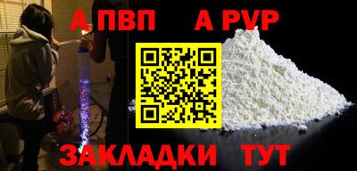 spice Пугачёв
