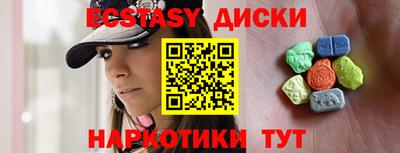 а пвп мука Пыть-Ях