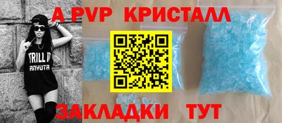 spice Пугачёв