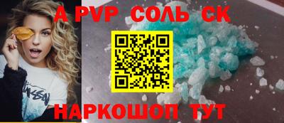 СК Пушкино