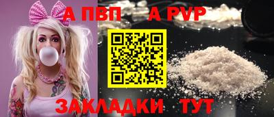 spice Пугачёв