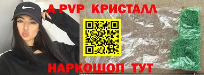 spice Пугачёв