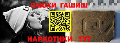 а пвп мука Пыть-Ях