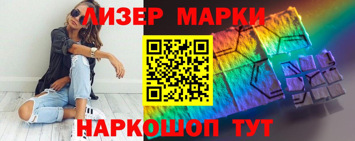 Лсд 25 экстази  Вход с VPN  Лсд 25 экстази кислота  Рубцовск  Лсд 25 экстази кислота 