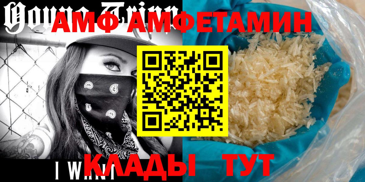 МЕТАМФЕТАМИН Methamphetamine Рубцовск