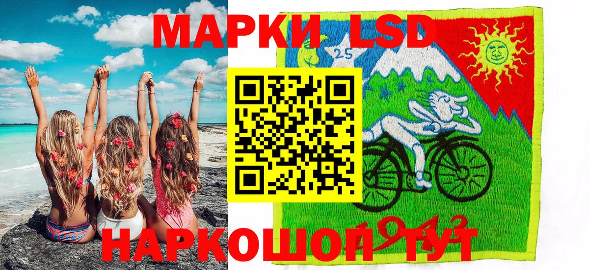 Марки N-bome 1,5мг Рубцовск